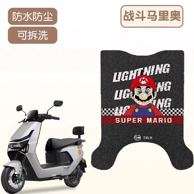 Electric vehicle foot mat: Energy-m Electric Vehicle Seat Cover - battle-mario