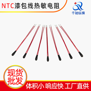 �����NTC�������10k MF52B��늌�С���^�����ntc������� ����