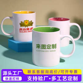 陶瓷马克杯定制LOGO印图热转印工艺牛奶杯订做礼品杯子公司随手礼