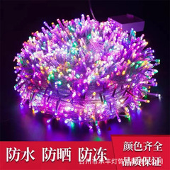 led灯串小彩灯串灯满天星太阳能星星灯户工程亮化外氛围灯装饰灯