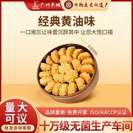 传统糕点;粽子;曲奇