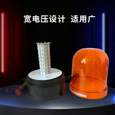 LED yellow warning light, flashing İşçi projektorları