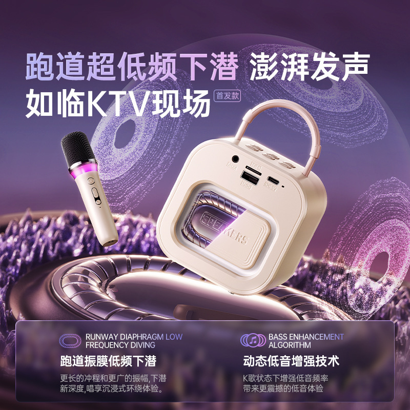 K26マイクbluetoothオーディオ一体家庭用k歌家庭ktv児童テレビ歌う無線マイククロスボーダー|undefined