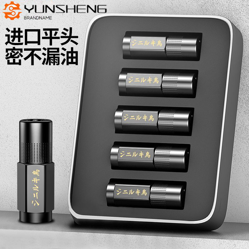 黄油枪嘴头平嘴电动手动黄油枪配件大全软硬管黄油嘴黄油枪头进口