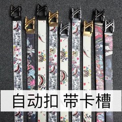 新しいメンズ本革落書き学生ベルトインターネット有名人の手紙自動バックルベルトファッショントレンド多用途ジーンズ