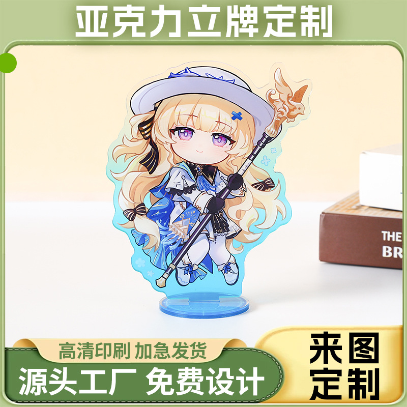 Acrylic Rotating Standee Desktop Decoration Featuring Cartoon Anime Characters, Double-Sided Acrylic Standee