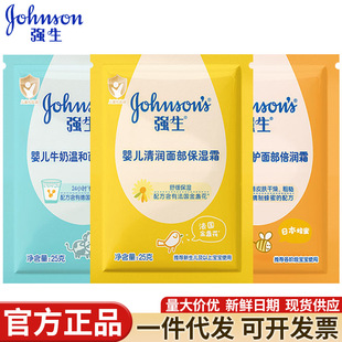 �����냺���۷���I�B˪25g���b��ͯ����ţ�̝��w˪�����坙����