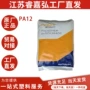 法国成型挤出p40pa12