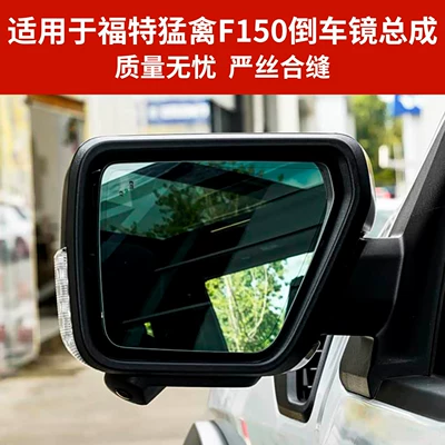 Suitable for 21-26 Models: Rear mirror/rearview mirror assembly