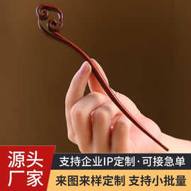 古风雕刻发簪盘发手工打磨木质工艺礼品古风文玩饰品紫檀