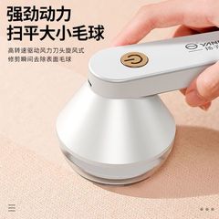 揚子毛玉トリマーセーター毛玉除去器USB充電式セーター毛玉除去器衣類毛玉シェーバー