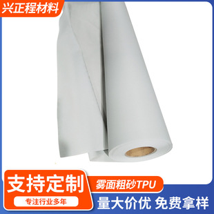 TPU�۰�����Ĥ͸��ĥɰ�h�����ӑ����ˮ͸���ִ����� �F�污Ĥ