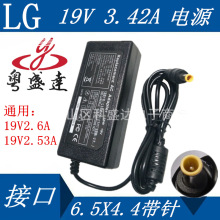 �m��LGҺ���@ʾ���m����19V2.6A 2.53A 3.42A����32mb25vq��늾�