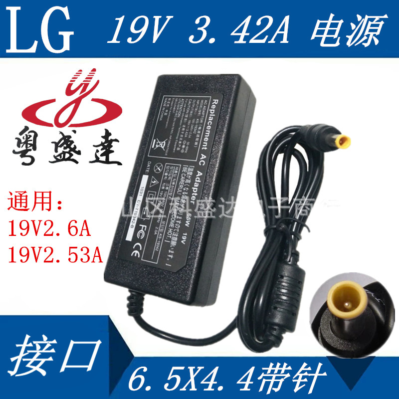 SuitAble for LG DisplAy Power Cord 19V3.42A 19V2.6A 2.5A Lcd Computer ChArging Source AdApter SuitAble for LG DisplAy Power Cord 19V3.42A 19V2.6A 2.5A Lcd Computer ChArging Source AdApter