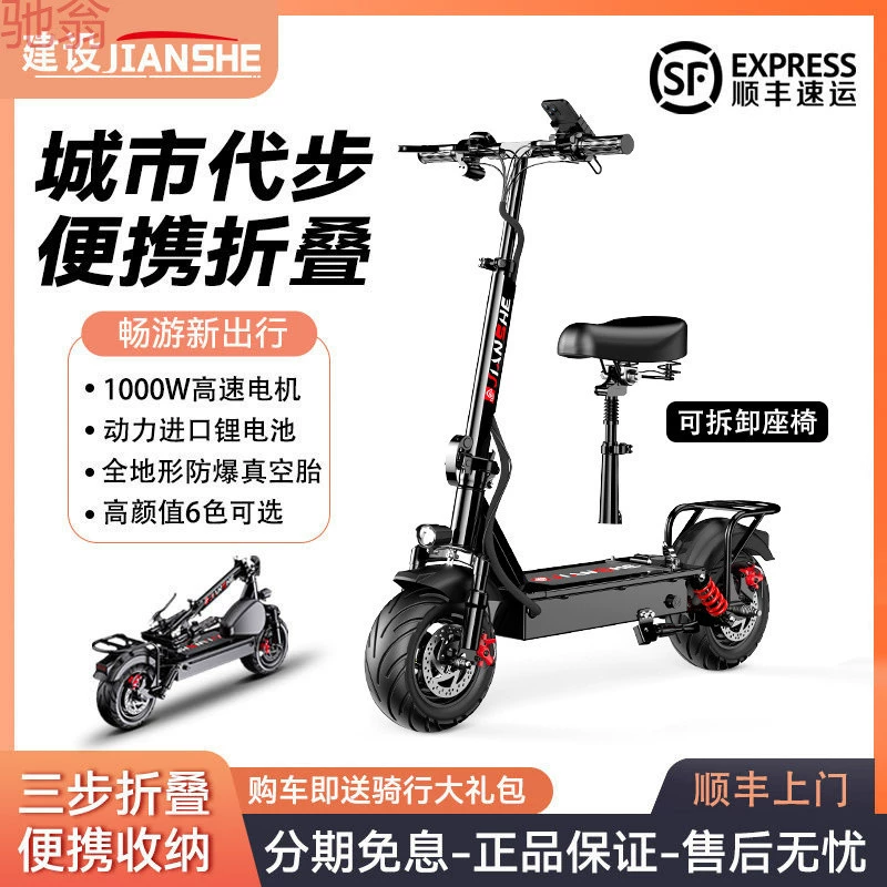 F6T [Новогодний фестиваль] Складной электрический скутер двухколесный электромобиль малолитражный автомобиль портативный аккумуляторный автомобиль