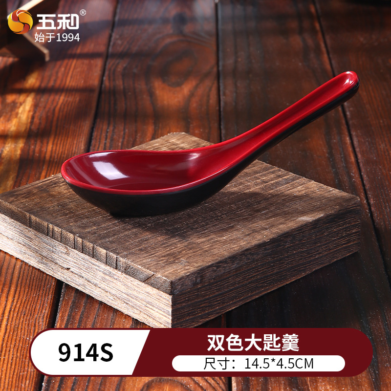 2 색 스푼 914 초