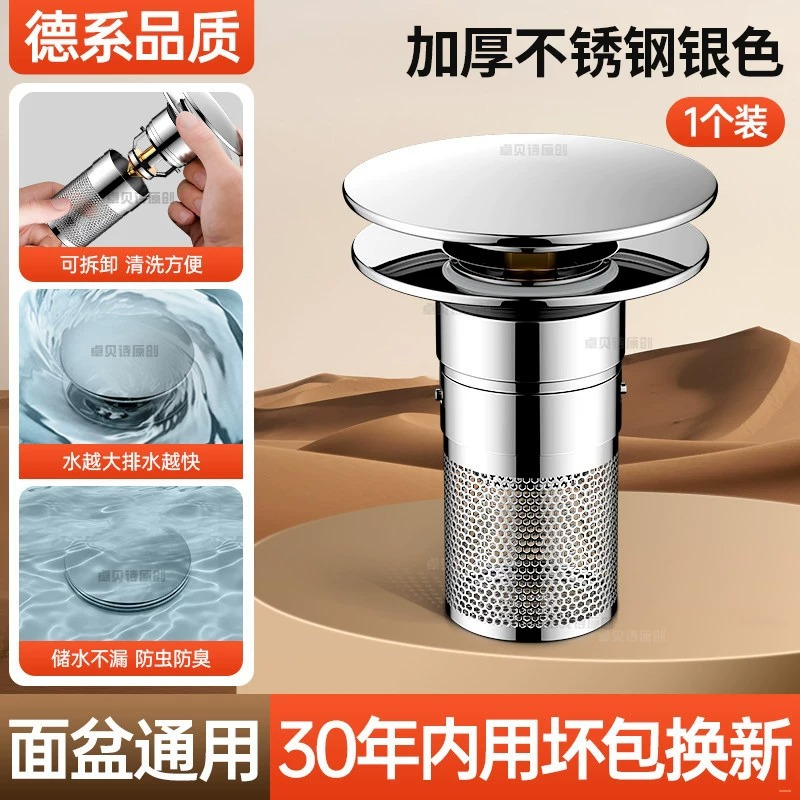 lavabo tapón de fuga de agua lavabo inodoro prensado tipo tapón de rebote lavabo drenaje de piscina núcleo de tapón de rebote universal