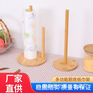 Spot bamboo tissue rack kitchen restaurant vertical wood roll paper storage shelf preservation plastic wrap lazy rag bracket