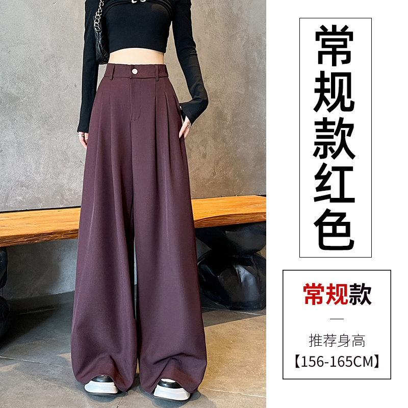灰色高腰西装裤女春秋款感垂感显瘦宽松直筒松紧腰休闲阔腿裤|undefined
