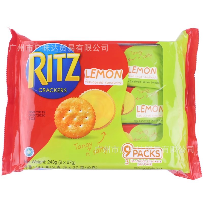 Indonesian Imported Snacks: Kaffir Lemon Sandwich Cookies 9 pieces per full box, 243g / Taiwan Version