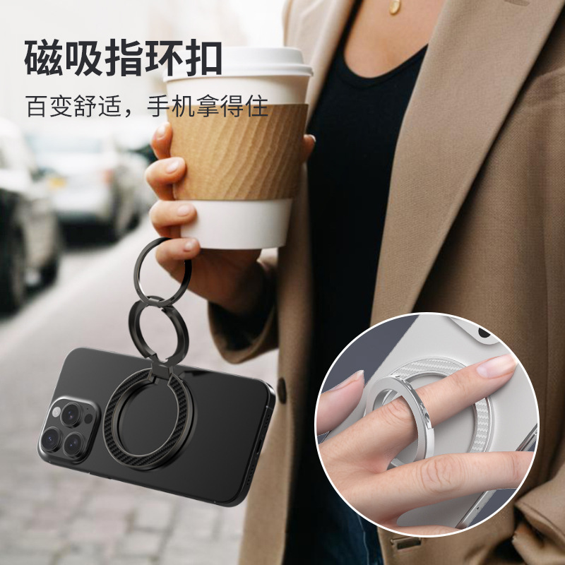手机架magsafe磁吸支架手机壳通用指环扣桌面360旋转支撑架磁力圈|undefined