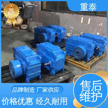 重泰 耐高温 建筑行业 ZLYJ硬齿面减速机 运行平稳