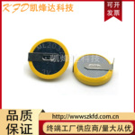 原装进口ML2032-T6可充电纽扣电池 3V遥控电池65MAH环保的ML2032