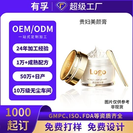 面霜;洗发水;贴片面膜