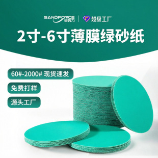 2��-5�������Ĥ�Gɰֲ�q��ĥɰ���A�PƬ��䆄��񱳽q��ˮĥɰ��