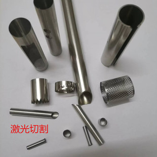 Ll304 Stainless Steel Capillary Seamless Round Tube 316L Stainless Steel Small Thin Tube Hollow Round Tube Laser Cutting