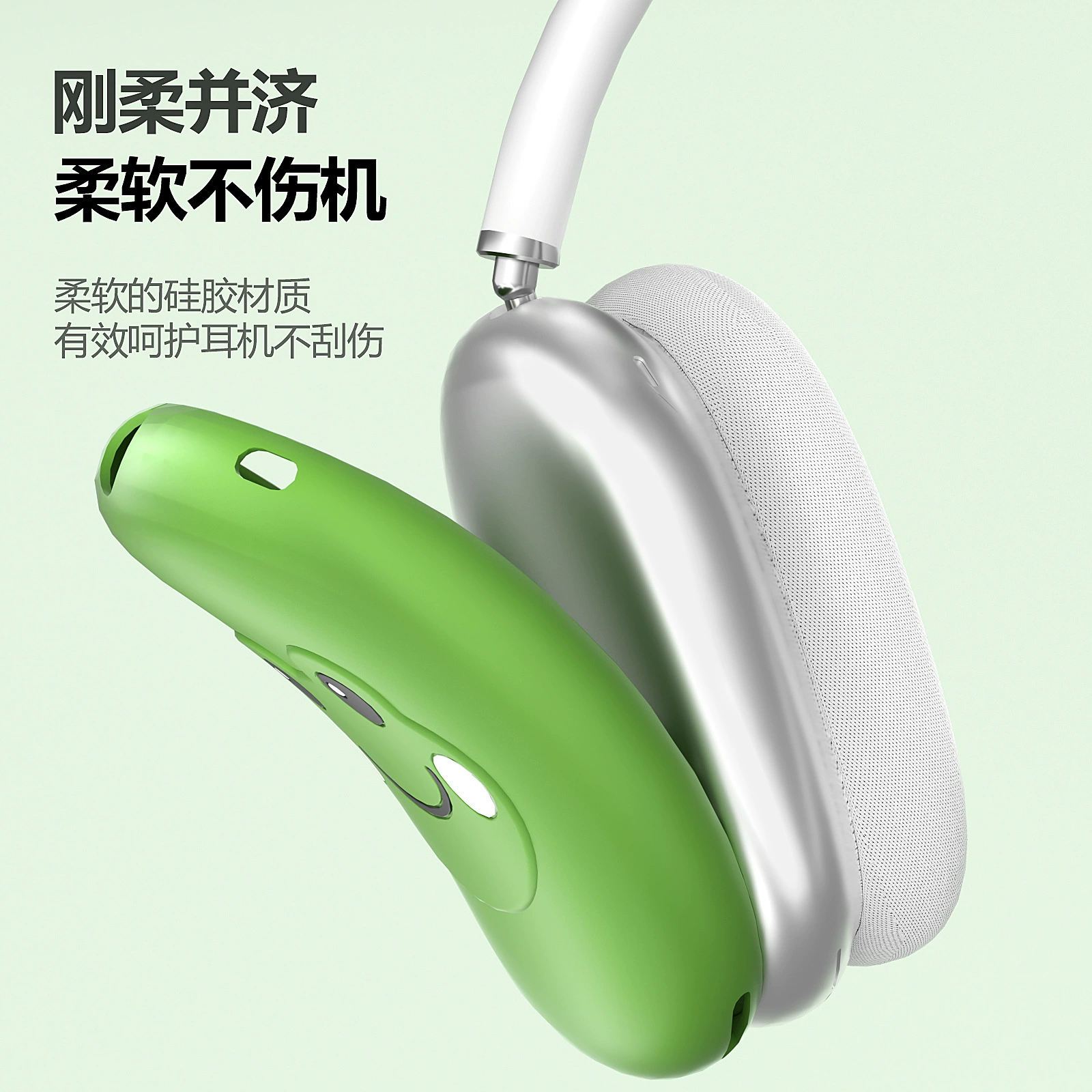 Защитный чехол для наушников Apple AirPods Max из жидкого силикона, совместимый с Apple Earphone AirPods Max