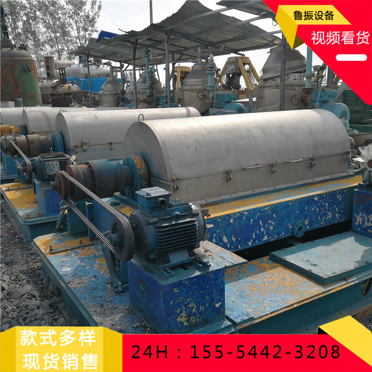 转让现货各种型号离心机 化工离心设备 卧式螺旋沉降离心机