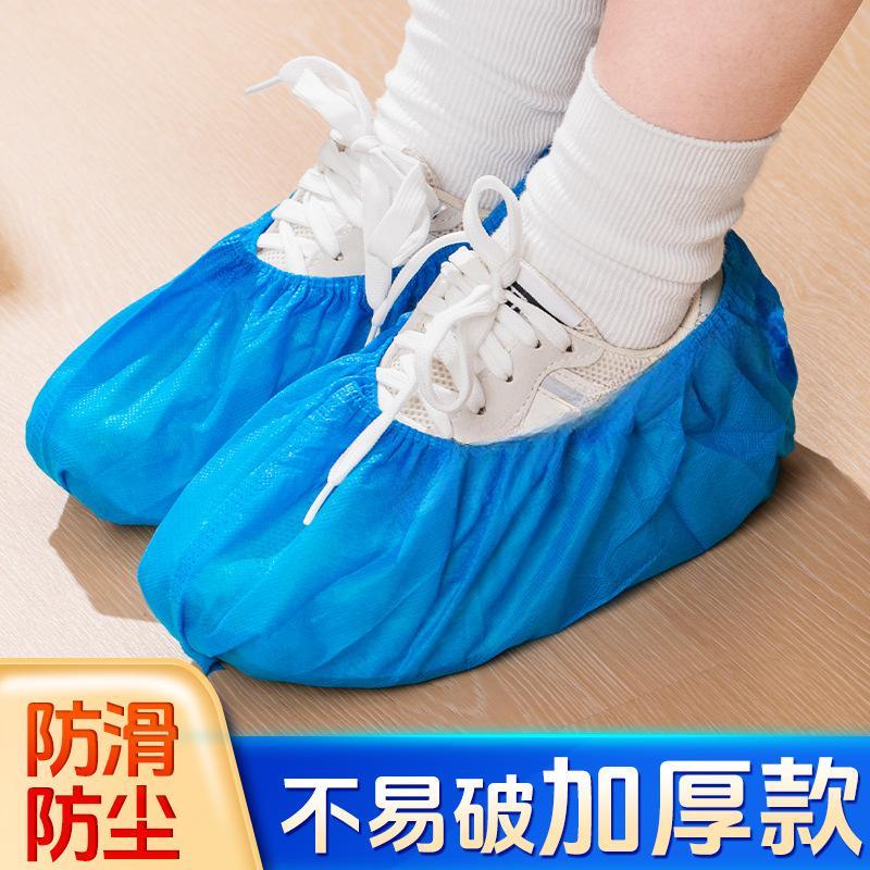 一次性鞋套厚款室内加厚家用卡通印花耐磨防滑透气免脱无纺布鞋套