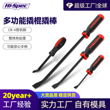 多功能撬棍撬棒 扒胎工具穿心柄撬汽车轮胎撬棒钢铝模专用工具