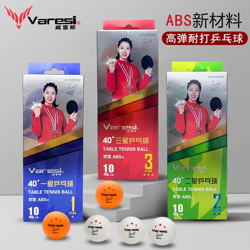 Authentic Pisces Boxed Table Tennis Batch Willis Table Tennis Training and Competition Ball Resistant to High Elasticity One, Two and Three