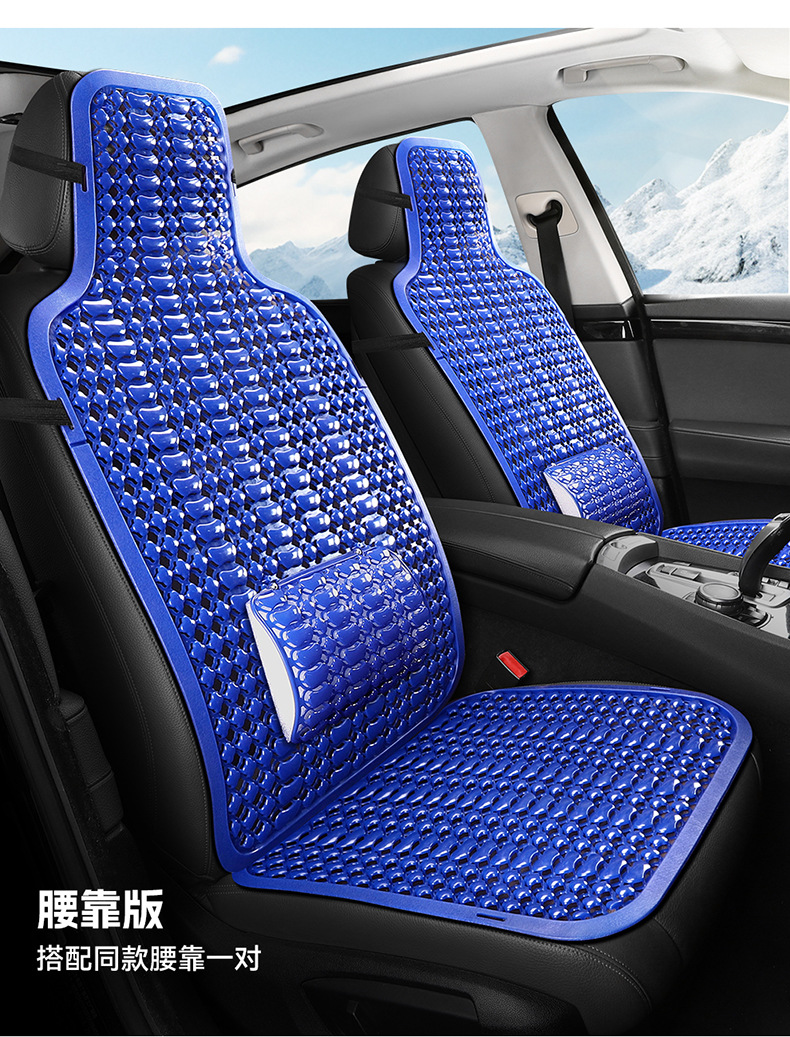 Summer Plastic Seat Cushion, Car Cooling Pad, Van and Truck Seat Cushion, Breathable and Ventilated Car Seat Cushion, Forklift Cushion