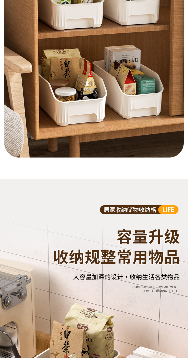 厨房收纳框家用橱柜整理杂物零食收纳盒卫生间置物架家用整理神器