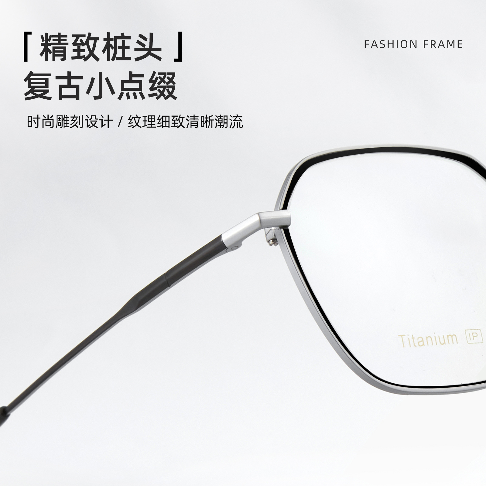 Ultra-ligero gran marco negocio puro titanio gafas marco proceso de corte interno vacío IP chapado puede ser equipado con grados de los hombres al por mayor