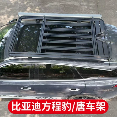 Roof rack – Required - schoolbag-byd-tang