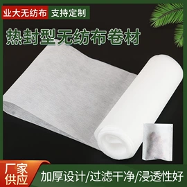 纺粘无纺布;热轧无纺布;其他无纺布