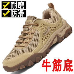 Men's Shoes with Tendon Soles, Mesh 2025 New Shoes, Summer Extra Large Size Hiking Shoes, Casual Shoes, Running Sneakers for Men