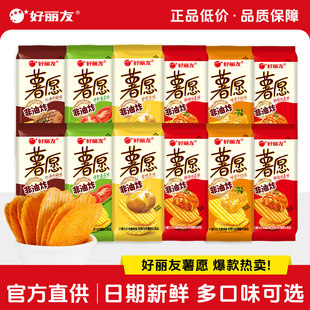 ��������Ƭ35g���С����ʳƷ���l����ţ���S�Ϸ���ζ��ʳˢ��