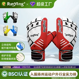 运动护膝;护踝;护腕