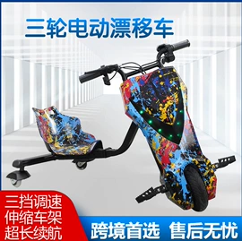 平衡车;滑板车;碰碰车卡丁车