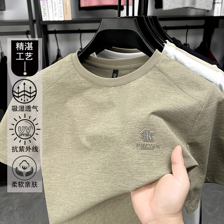 Bamboo Fiber Imitation Cotton Raglan Casual Short-Sleeve T-Shirt for Men, 2026 Summer New Style, Round Neck, Casual Breathable Men's T-Shirt Wholesale Bamboo Fiber Imitation Cotton Raglan Casual Short-Sleeve T-Shirt for Men, 2026 Summer New Style, Round Neck, Casual Breathable Men's T-Shirt Wholesale