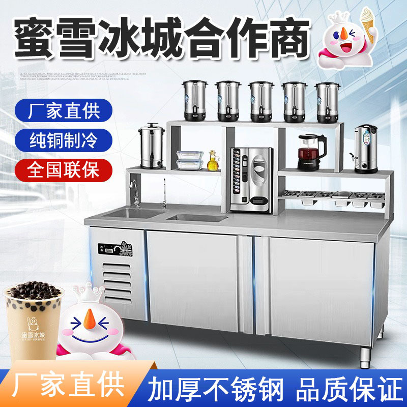 Water Bar Commercial Workbench Milk Tea Shop Equipment Full Set of Refrigerated Console Milk Tea Machine Shaker Table Beverage Machine