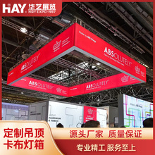 上海工廠吊頂燈箱高清UV打印軟膜天花卡布型材定制,汽車工位燈箱