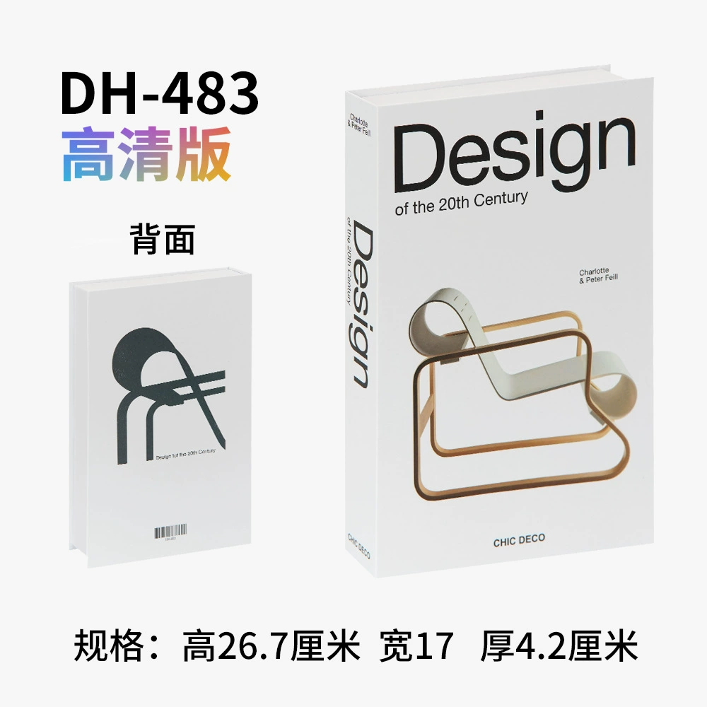 Simple and modern fake book decorative bookmaker Furnishing Room Design Magazine Model Model Model Model Room soft furnishings
