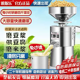 其他行业专用;炊事设备;其他农业机械