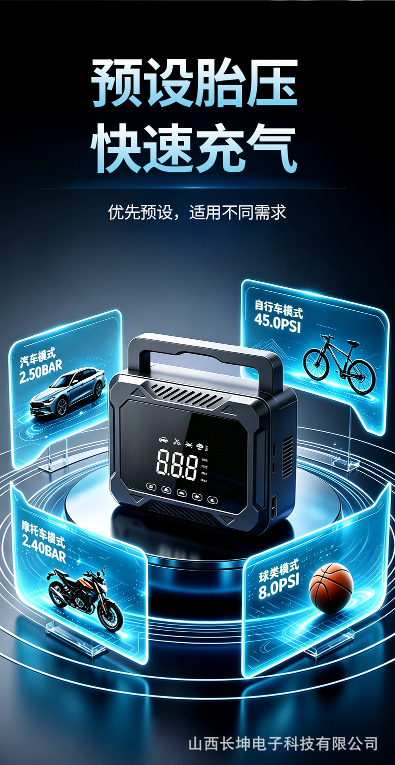 New cross-border car and electric vehicle tire inflator, emergency power supply, intelligent car-mounted power bank and inflator all-in-one device